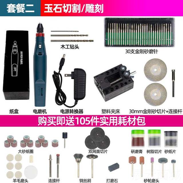 High-end Qiniu motor small grinding mobile electric engraving tool grinding machine jade wood carving polishing tool holding