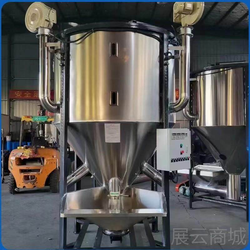 高档立式锈不钢料机干湿两用养殖饲料搅拌混罐大型塑料颗拌粒混色,淘宝优惠券,粉丝福利购,淘宝优惠卷