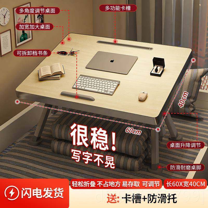 高档可升约降折叠床上小桌子简现代宿舍生字床上书桌学习写支架家,淘宝优惠券,粉丝福利购,淘宝优惠卷