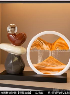 高档时来运流沙画摆件轻奢高居档办公室家客厅转关玄电视柜酒柜装