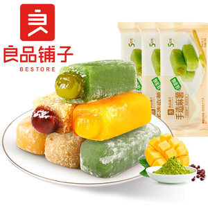 良品铺子手造麻薯150gx5袋干吃汤圆糯米糍粑糕点解馋休闲零食小吃