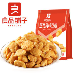 良品铺子蟹黄风味豆瓣120gx3袋休闲零食蚕豆片炒货小包装黄金豆瓣