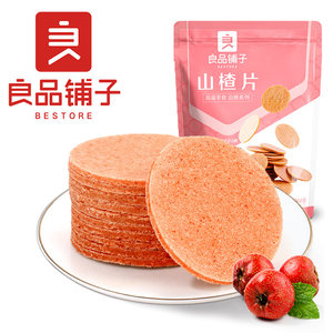 良品铺子山楂片250gx3袋山楂糕开胃老式山楂饼干散装蜜饯果干零食