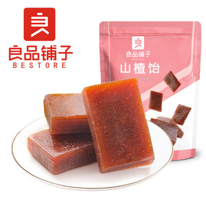 良品铺子山楂饴250gx3袋山楂糕山楂片特产儿童休闲零食独立小包装