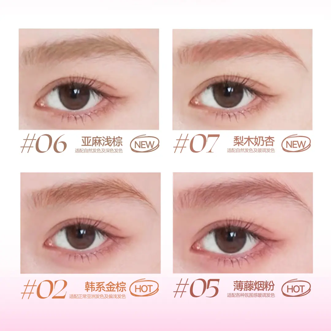 桃又野染画一体双头染眉膏眉笔防水防汗持久不易脱色野生眉新手,淘宝优惠券,粉丝福利购,淘宝优惠卷