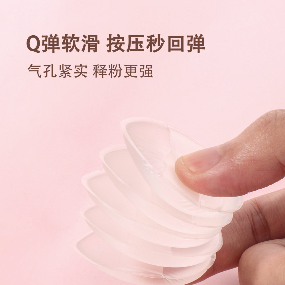 新款硅胶粉扑透明小拇指细节不易吃粉粉底粉膏液重复形圆形,淘宝优惠券,粉丝福利购,淘宝优惠卷