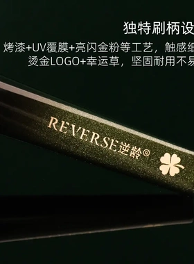 逆龄M78/M69月牙鱼尾粉底刷弯刀T69扁头斜弯刀超薄粉底液专用