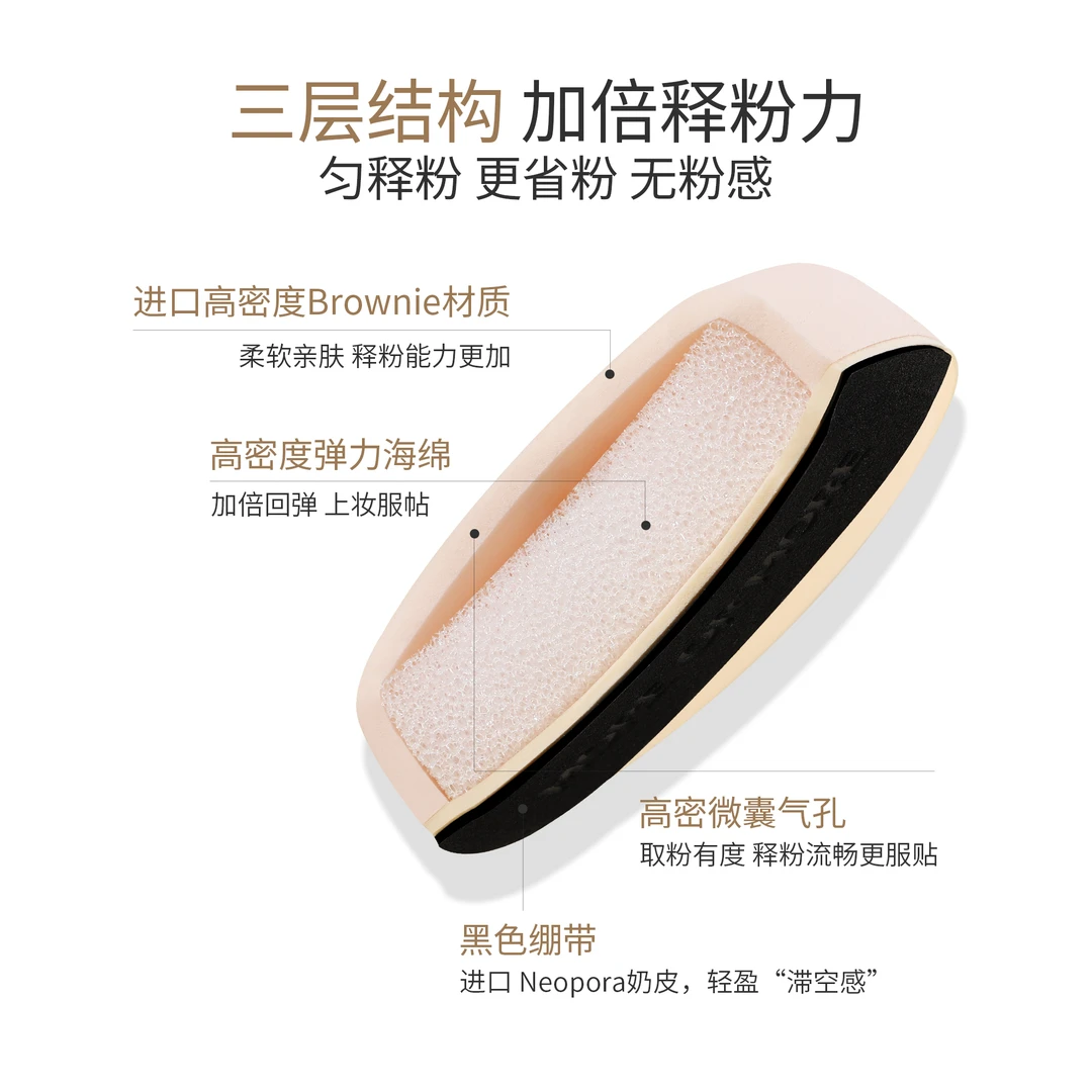 more or more茉尔茉黑绷带/黑果冻/粉墩墩棉花糖粉扑气垫mini指腹,淘宝优惠券,粉丝福利购,淘宝优惠卷