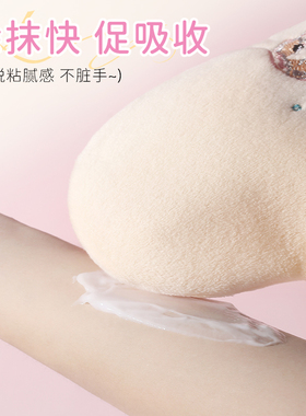涂身体乳手套美黑油涂抹神器擦身体乳防晒素颜霜懒人工具植绒手套