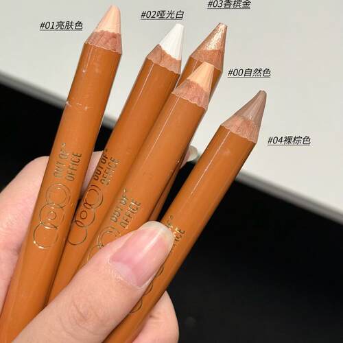 OOO双头修容笔立体高光女提亮男阴影棒正品哦野outofoffice一体笔 - 图0
