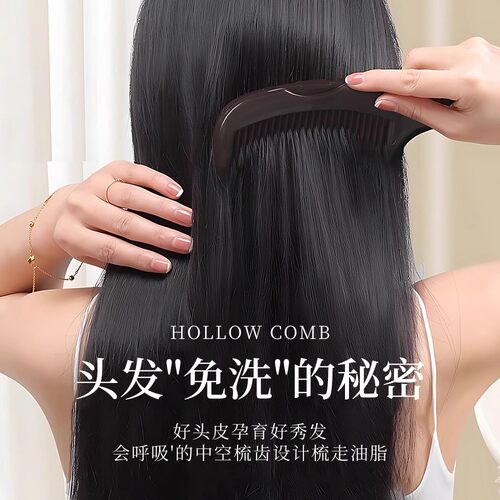 【头皮太脏了】油脂粒梳子神器空心按摩头皮油头清洁男女去头屑 - 图2