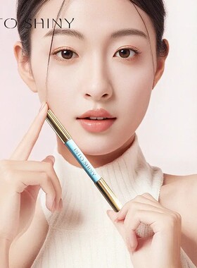 INTO SHINY双头修容笔鼻影修容棒立体高光琥珀流光风柔雾塑颜棒