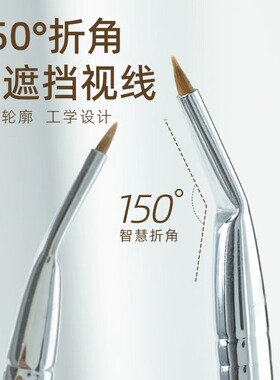 精细弯头折角眼线刷极细细节刷卧蚕眼睑沧州化妆刷
