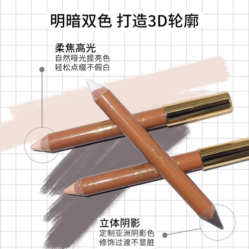 OOO双头修容笔立体高光女提亮男阴影棒正品哦野outofoffice一体笔 - 图2