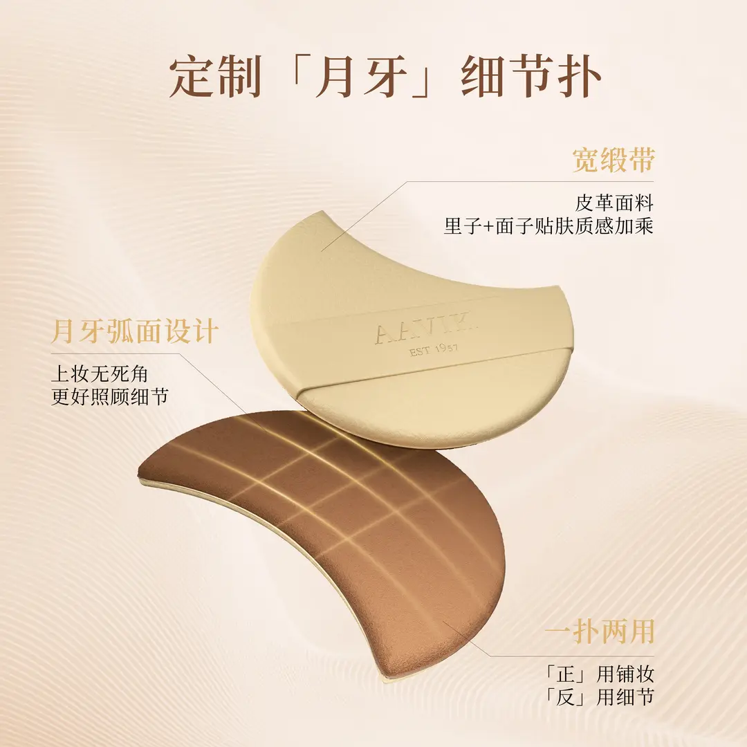 AAVIK宝石碳酸狮子气垫霜遮瑕控油养肤持久定妆不易脱妆礼盒,淘宝优惠券,粉丝福利购,淘宝优惠卷