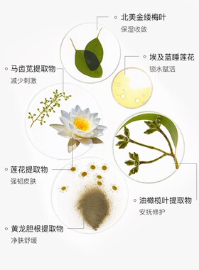 英树卸妆油卸妆巾脸部唇眼部