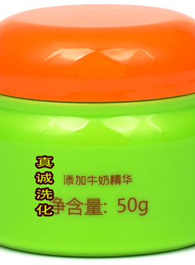 史努比优韵儿童保湿润肤霜面霜