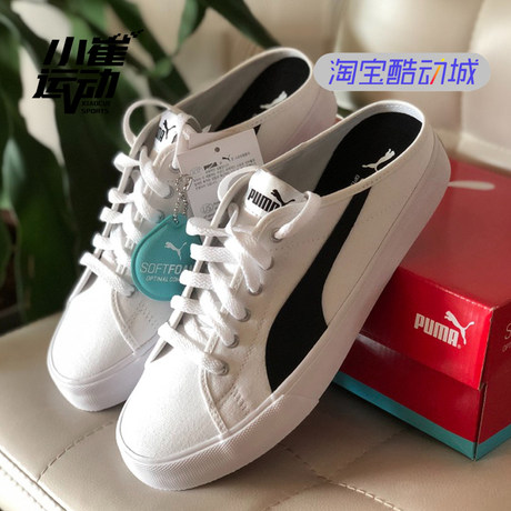 puma bari mule us