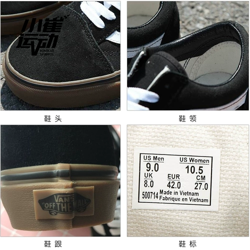 (Специальное предложение) Vans Van Skool Мужская женская обувь Black Samurai Casual Classic Skating Shoes vn0001r1gi6