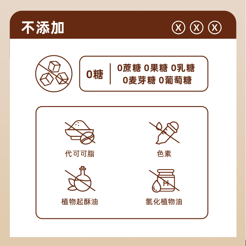 谷悦园生椰拿铁咖啡饼干酥脆无糖散装办公室下午茶网红休闲零食品