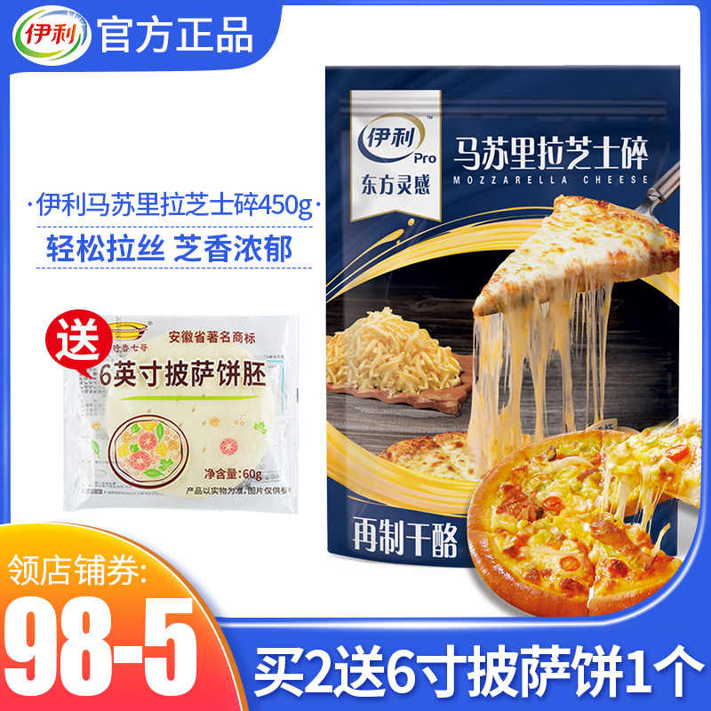 必胜客奶酪 新人首单立减十元 21年9月 淘宝海外