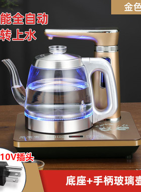 出口不锈钢壶1.2L自动上水泡茶机