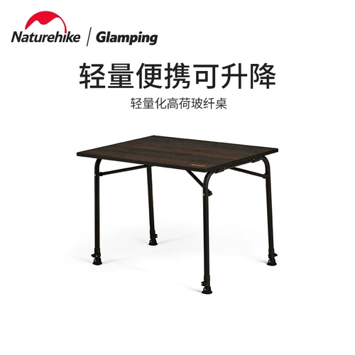 Naturehike Утренний высокий высокий стол для кемпинга.