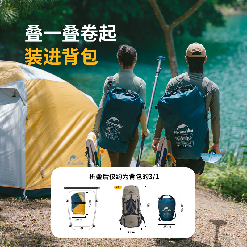  naturehike途鸿皮划艇充气艇