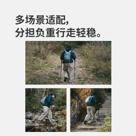 Noke aluminum alloy T-handle telescopic hiking pole professional outdoor hiking pole men and women super light hiking equipment