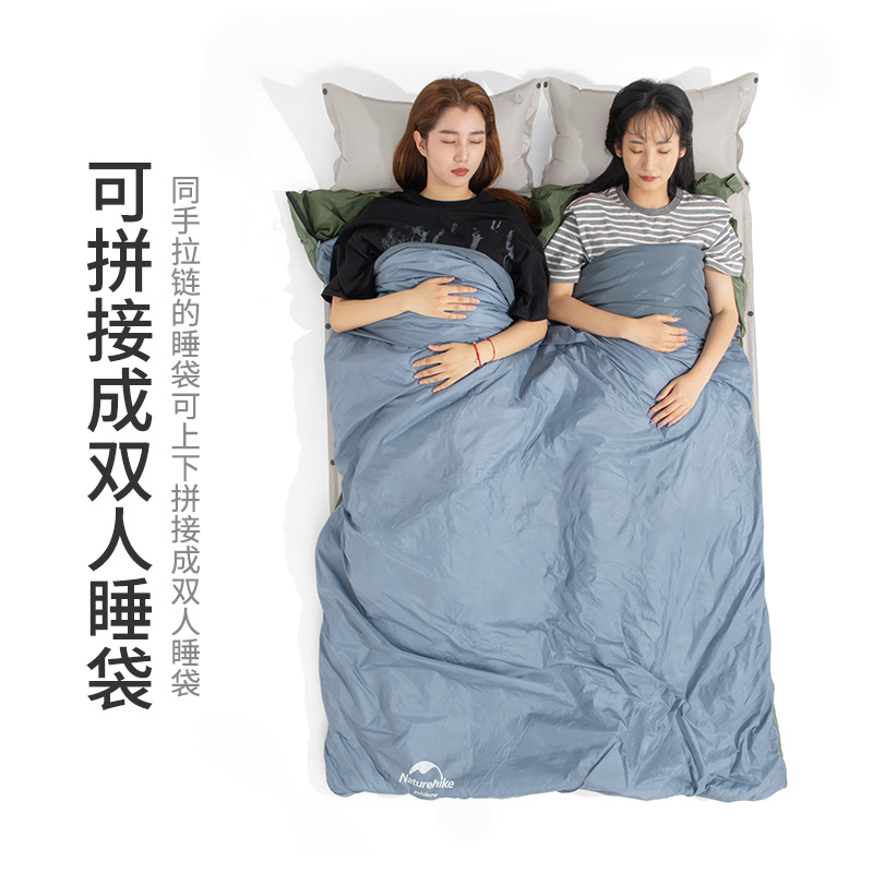 Naturehike挪客迷你信封睡袋大人户外露营野营超轻便携可拼接双人