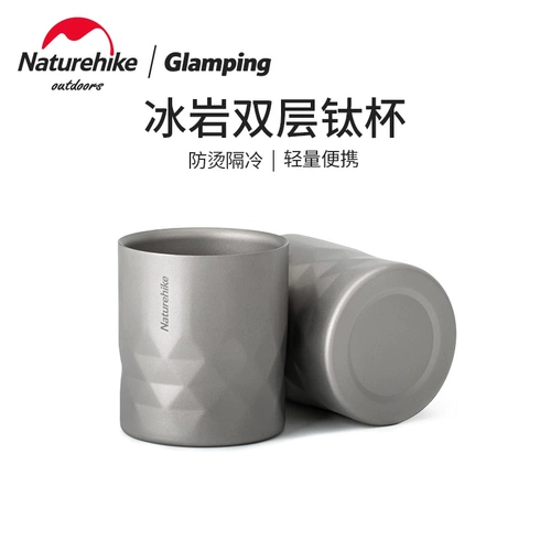 Naturehike Novas Titanium Cup Pure Titanium Outdoor Field Camp Pertable Anti -Stamdable Cold Water Cup