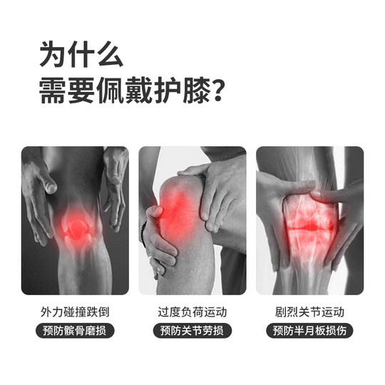 挪客户外徒步登山护膝关节膝盖保护男女跑步健身骑行爬山运动护具
