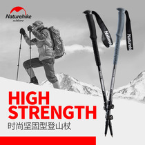 NH Norwegian Aluminum Alloy Mountaineering Stick Cane for men and women Outdoor Multi-functional telescopic hiking Mountain Anti-slip crutch cornerback