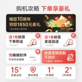 精臣 B3S Супермаркет ценовой метка