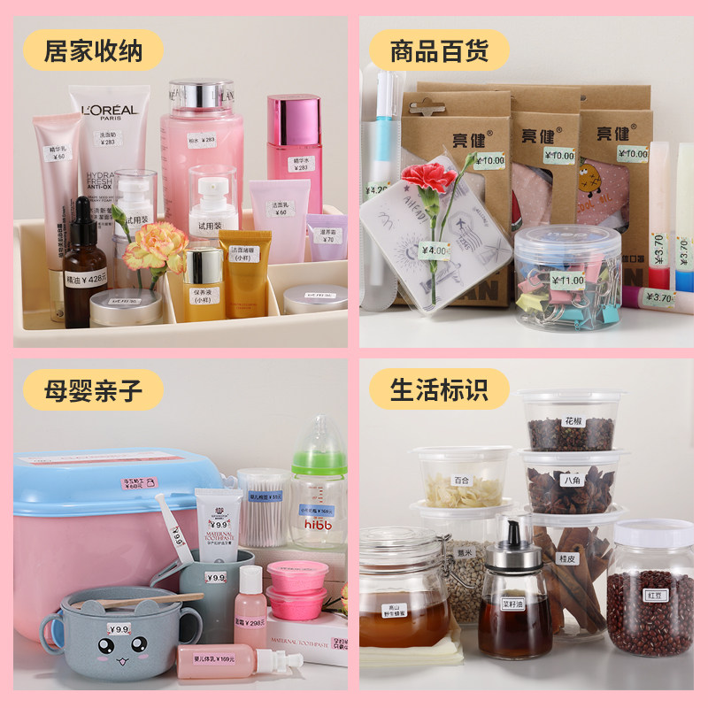 精臣d11热敏家用分类手持打印机 精臣鑫德捷热敏/热转印打印机
