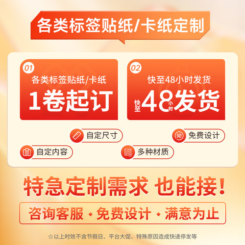 精臣B1/B31/B3S//B21空开线缆开关设备标签机打印纸夜光透明通信机房P刀型尾纤网线热敏标签纸防水不干胶贴纸 - 图3
