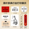 Jingchen B1 tea label printer small thermal self-adhesive sticker customized kraft paper Chinese medicine production date ingredients tea box tea can incense tube sealing sticker price scented tea packaging label machine