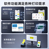 Jingchen B1/B31/B3S//B21 air open cable switch equipment label paper self-adhesive sticker luminous transparent communication room pigtail network cable thermal waterproof printer label printing paper