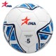 Yinlang Football Seamless Hot Bonding Special Ball for High School Entrance Examination