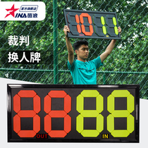 The Yin wave football match changed peoples signs and showed four manual changing numbers to match the scoring cards