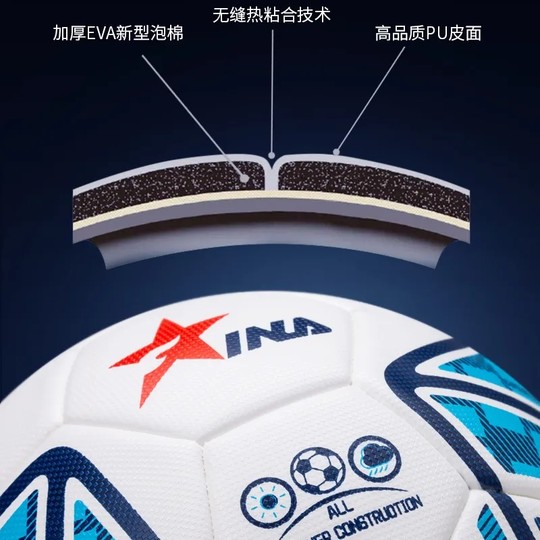 Yinlang Football Seamless Hot Bonding Special Ball for High School Entrance Examination