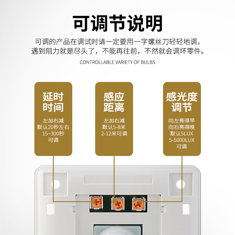 86型人体感应开关220V明装面板三线大功率楼道灯红外线智能控制器,淘宝优惠券,粉丝福利购,淘宝优惠卷
