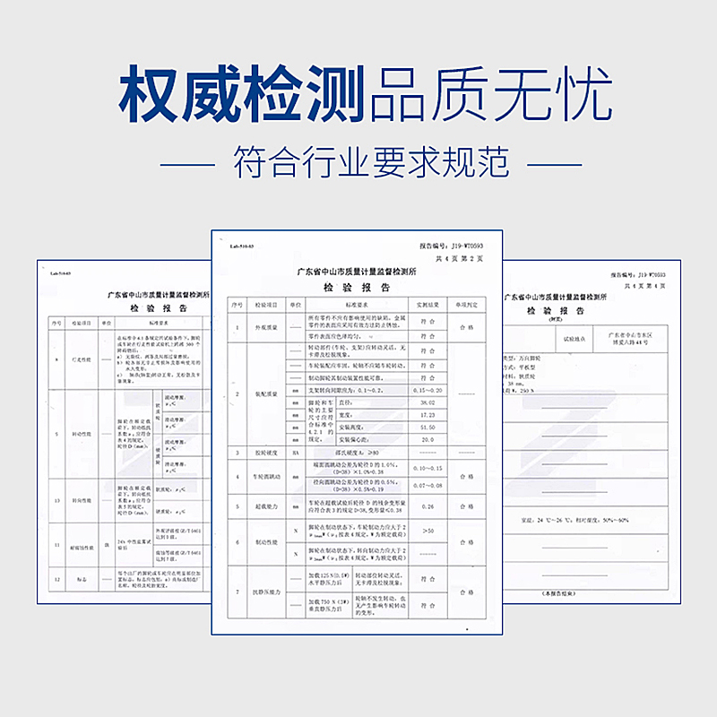 花架脚轮橡胶万向轮静音家具滚轮带刹车家用不伤地板轮婴儿床滑轮 - 图0