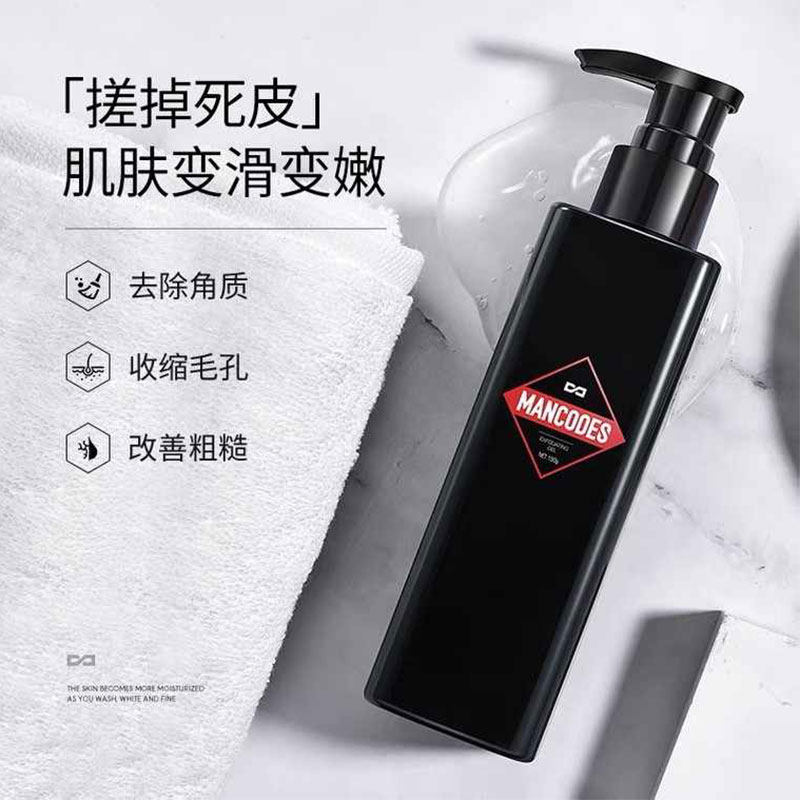 男士去角质脸部去死皮洗面奶专用磨砂护理清洁面部收缩清洁毛孔男,淘宝优惠券,粉丝福利购,淘宝优惠卷