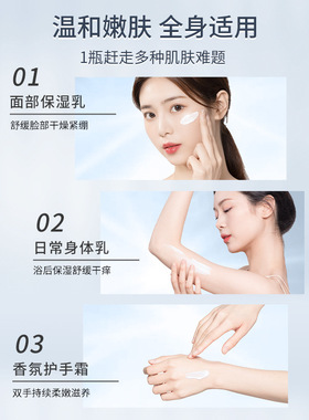 广州维生素e乳正品官方护手霜保湿补水面霜e乳维e膏脸部护肤品女