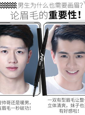 眉笔不晕染持久易上色防水防汗