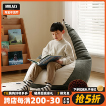 MRLAZY children reading area sofa chair single cute baby net red slob with small sofa bean bag can lie to sleep