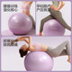 Professional explosion-proof yoga ball for fat burning and shaping pregnant women and midwifery
