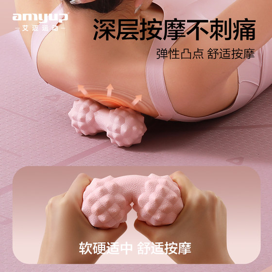 Diamond pattern solid high elastic fascial ball foot massage ball