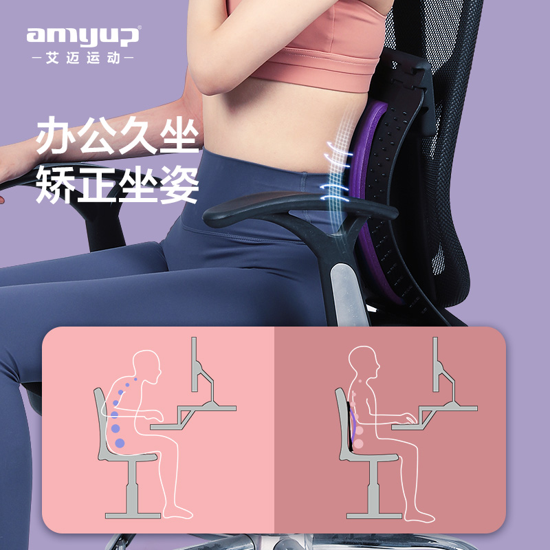 艾迈运动旗舰店腰椎舒缓器腰部拉伸按摩器腰背托颈脊椎矫正瑜伽器材辅助工具用品0